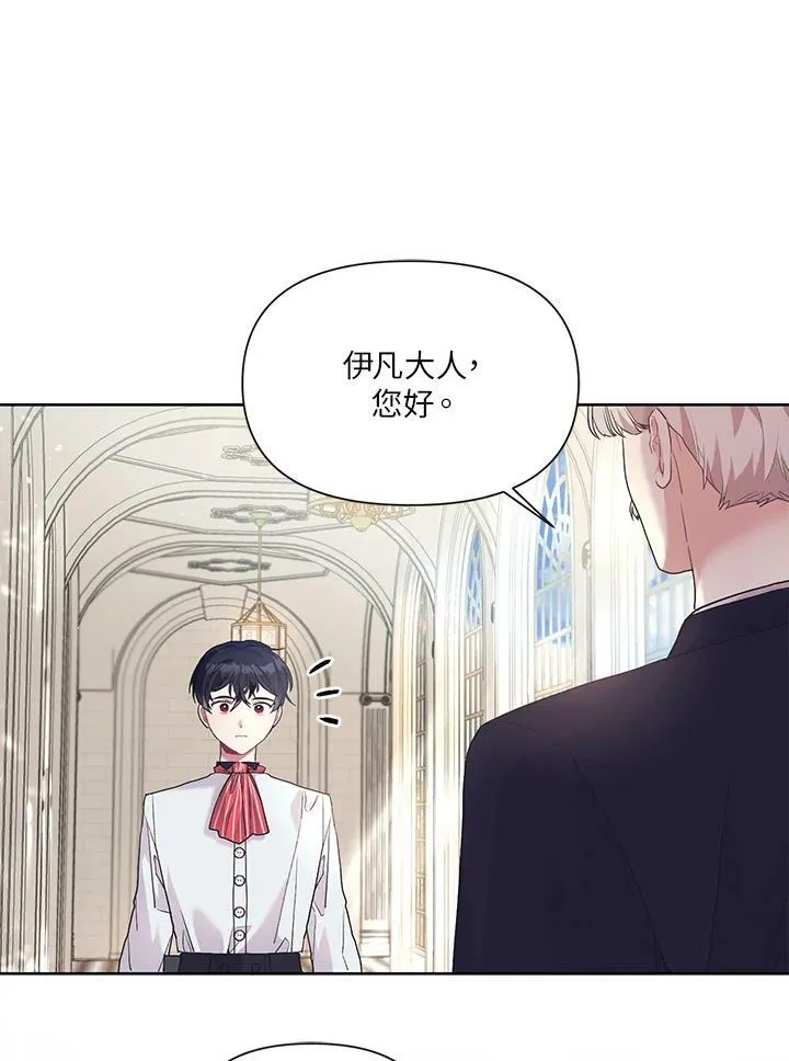 第9话 第63页