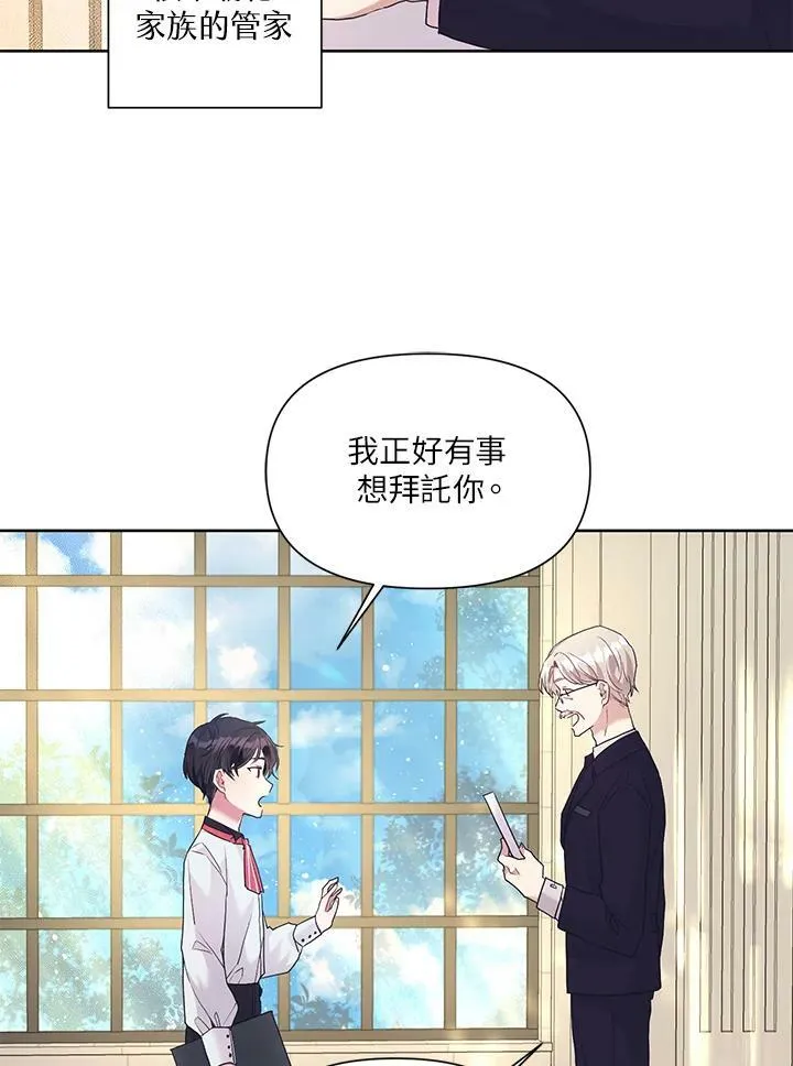 第9话 第65页