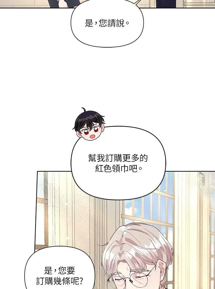 第9话 第66页