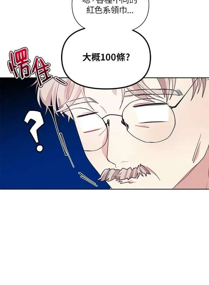 第9话 第68页