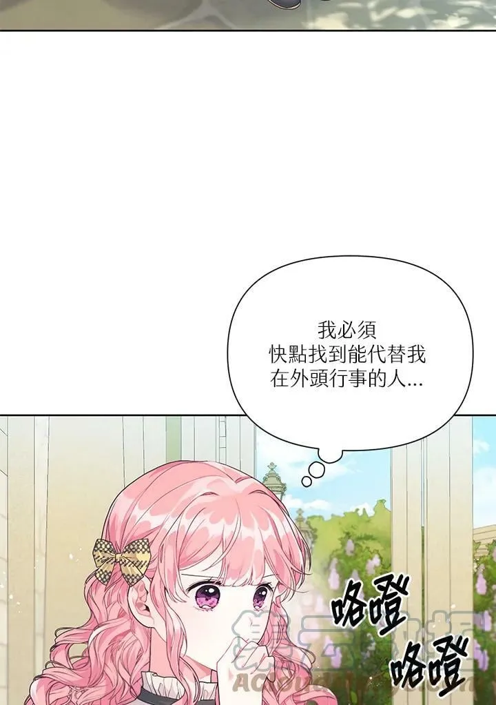 第9话 第79页