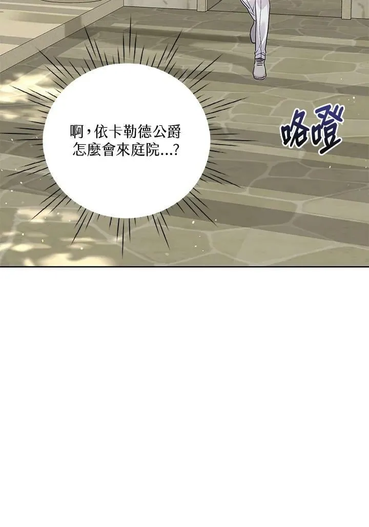 第9话 第81页