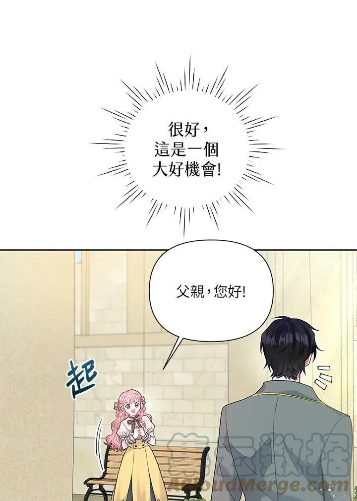 第9话 第82页