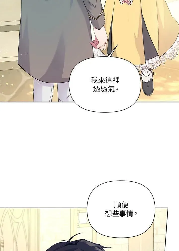 第9话 第84页