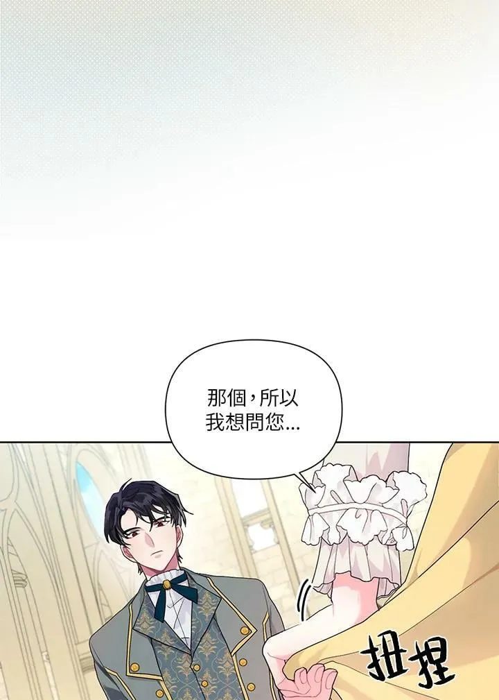 第9话 第89页