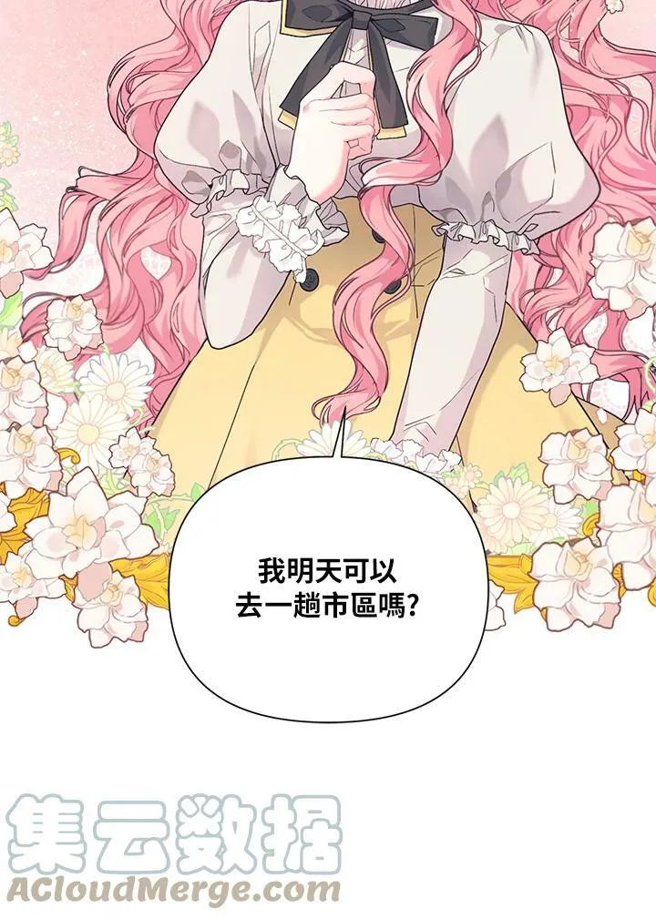 第9话 第91页