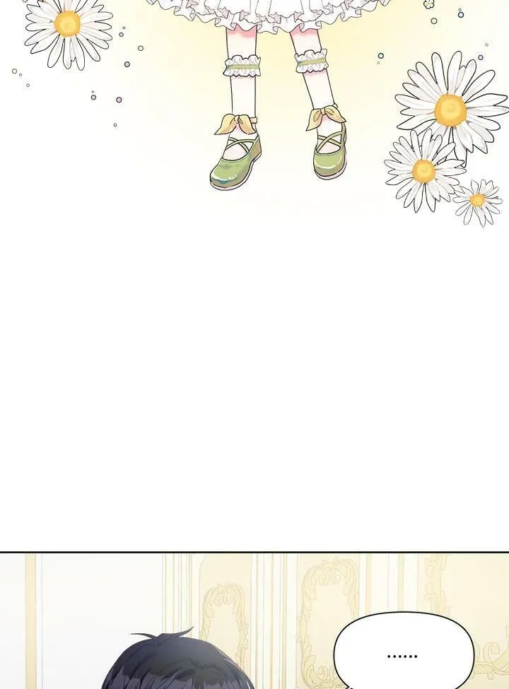 第10话 第3页