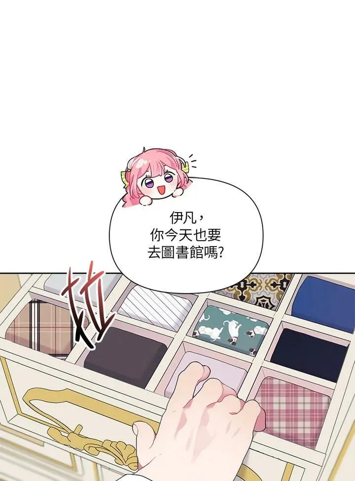 第10话 第9页