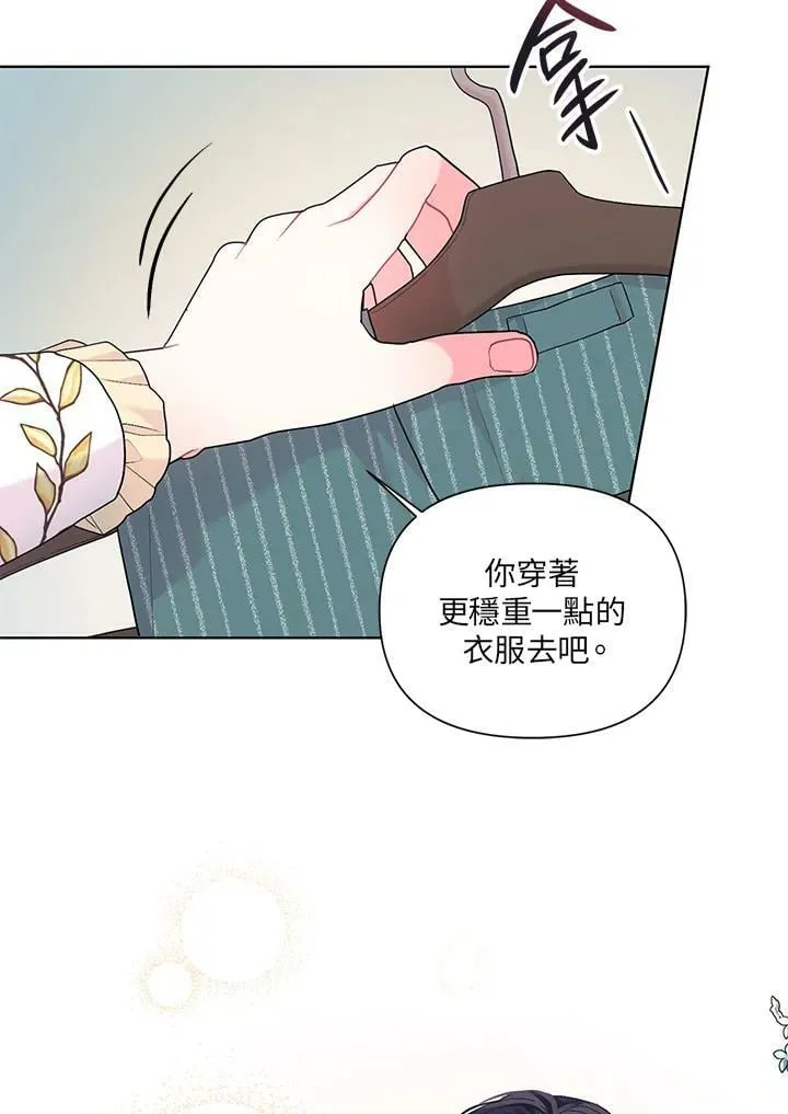 第10话 第15页