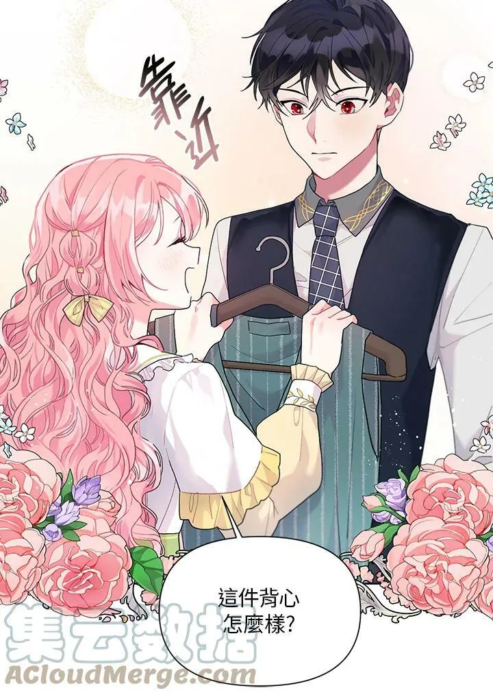 第10话 第16页
