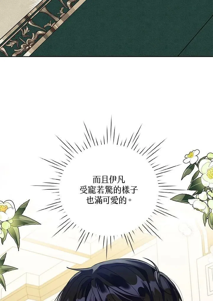 第10话 第18页