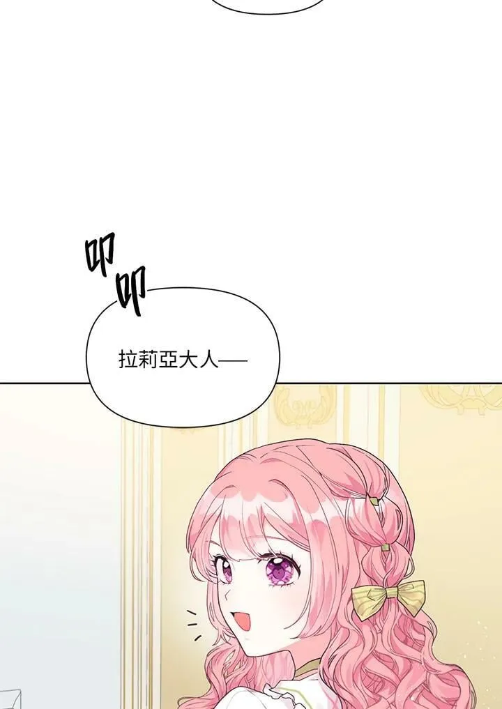 第10话 第21页