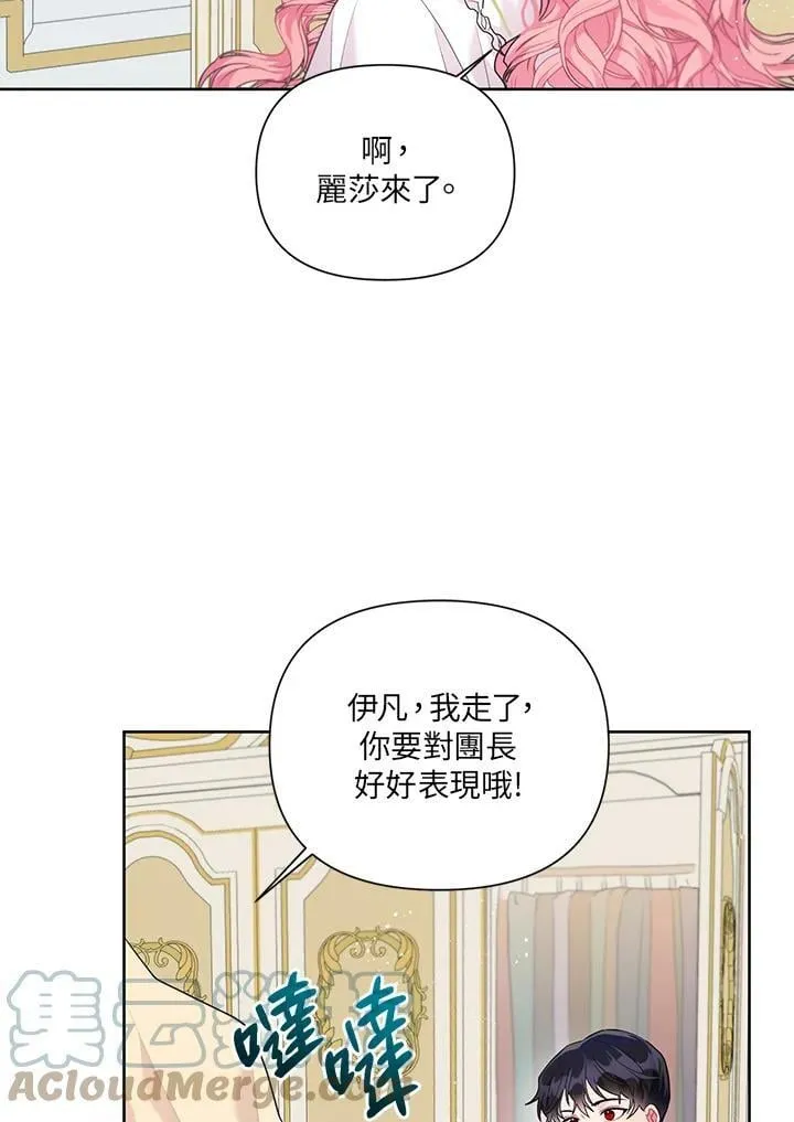 第10话 第22页