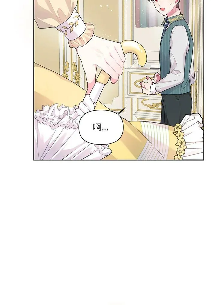 第10话 第23页