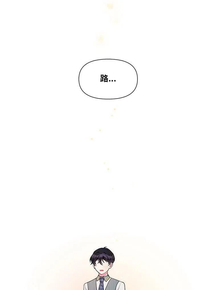 第10话 第24页