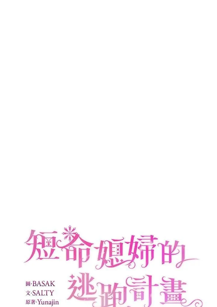 第10话 第26页
