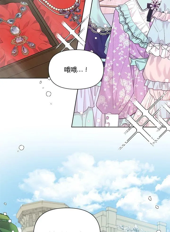 第10话 第30页