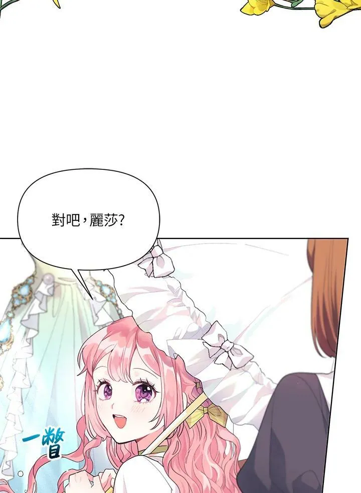 第10话 第32页