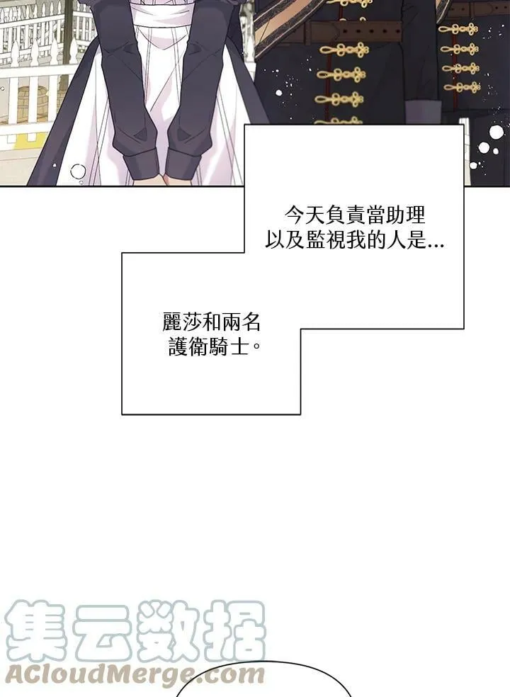 第10话 第34页