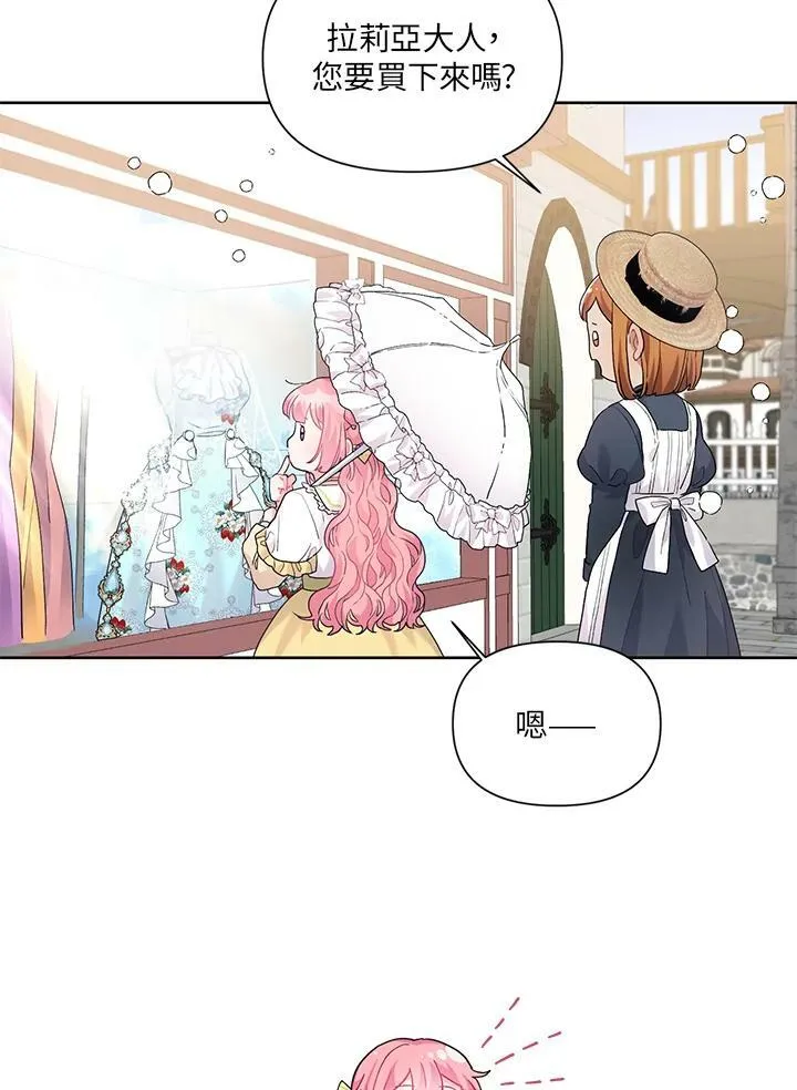 第10话 第35页