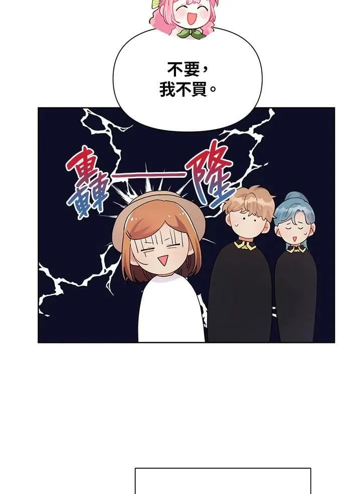 第10话 第36页