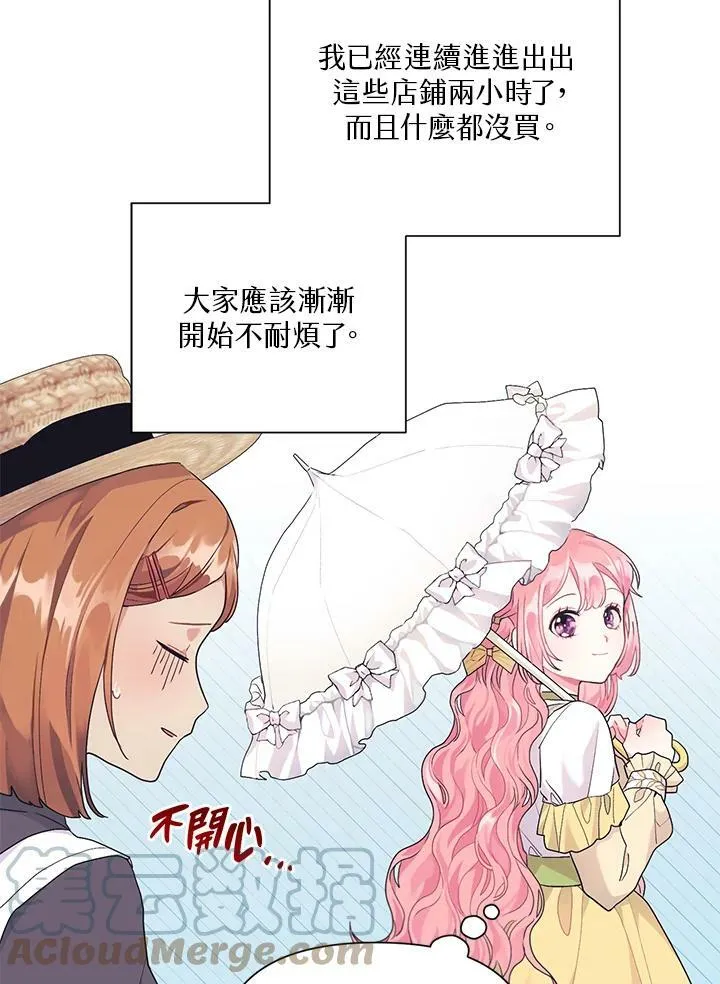 第10话 第37页