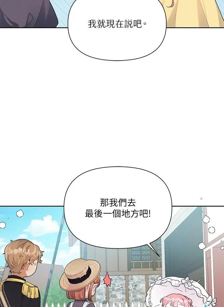 第10话 第38页