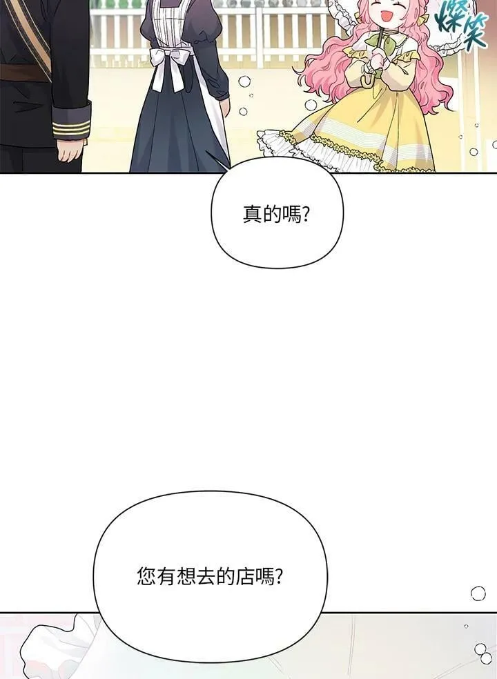 第10话 第39页