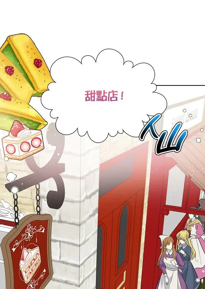 第10话 第41页