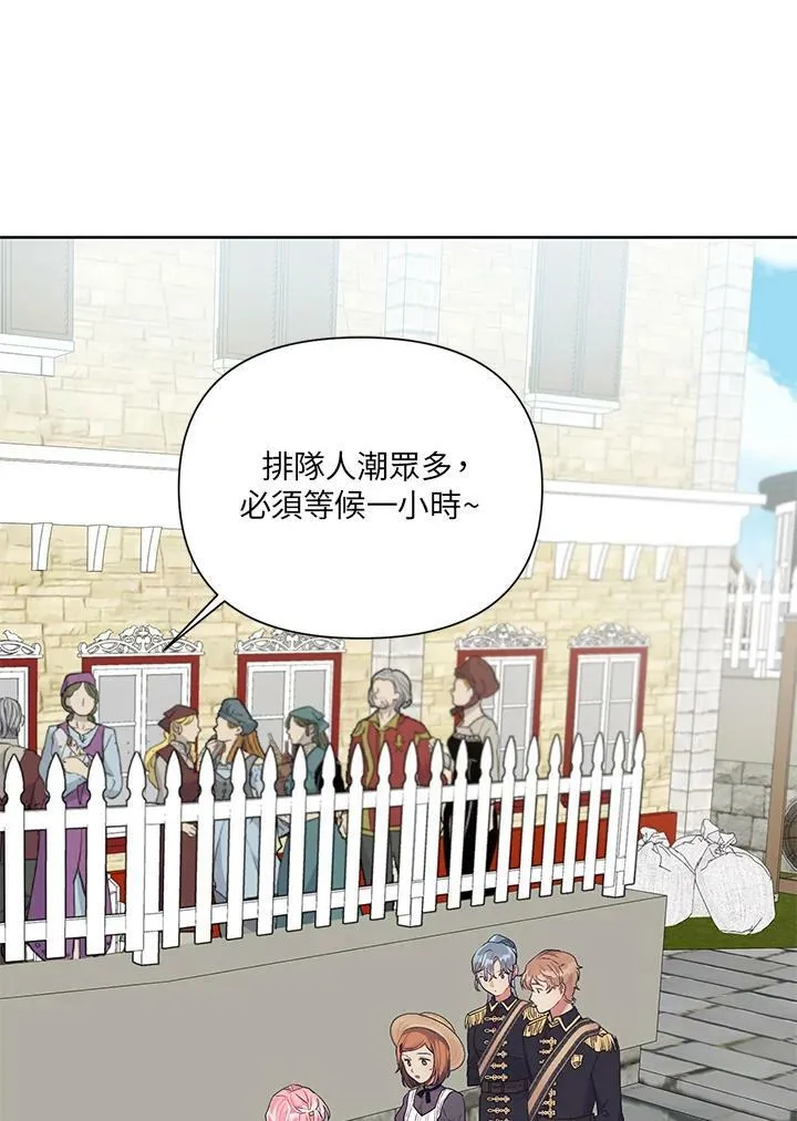 第10话 第44页