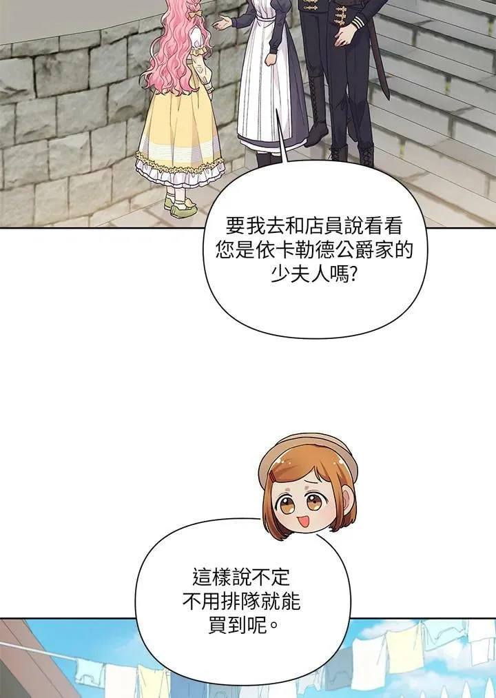 第10话 第45页