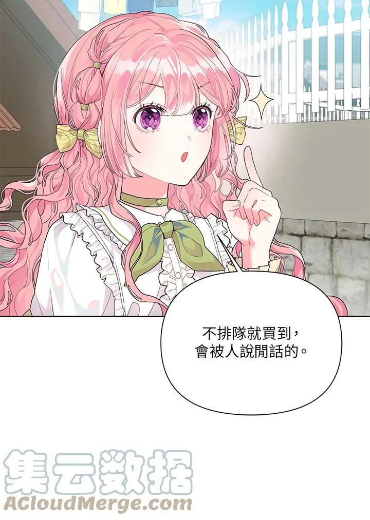 第10话 第46页