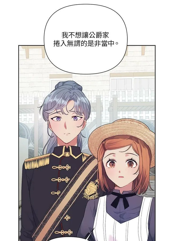 第10话 第47页