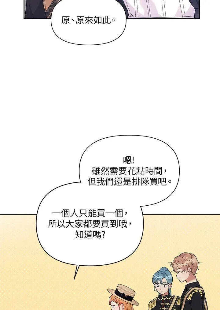 第10话 第48页