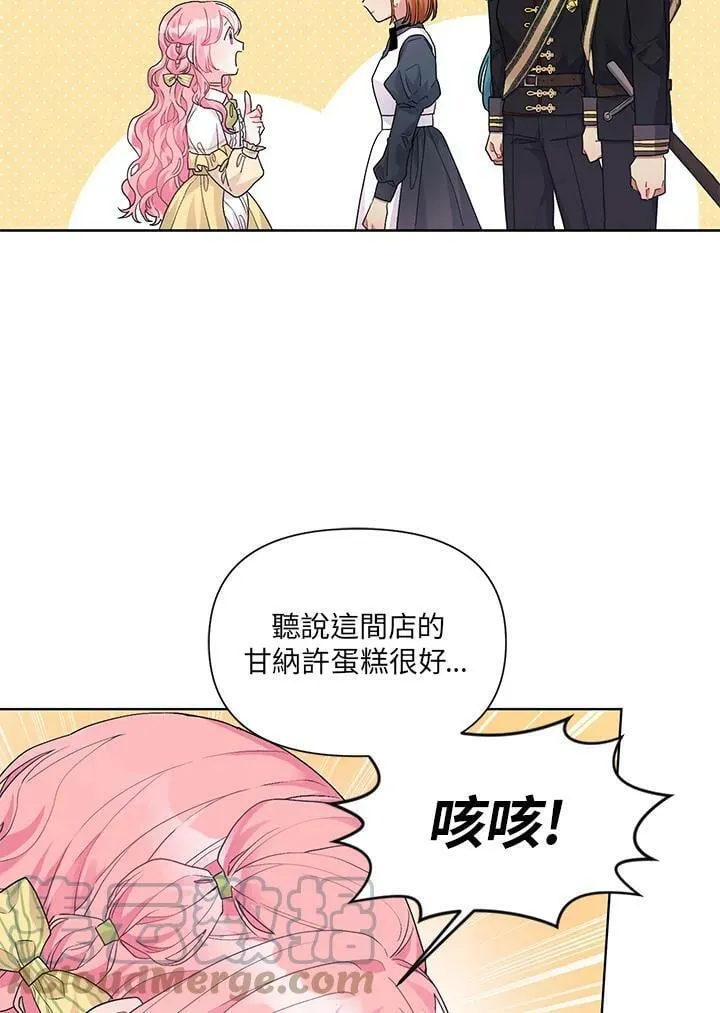 第10话 第49页