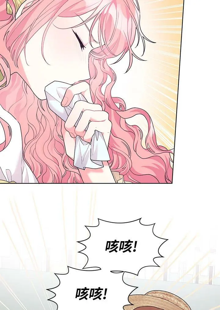 第10话 第50页