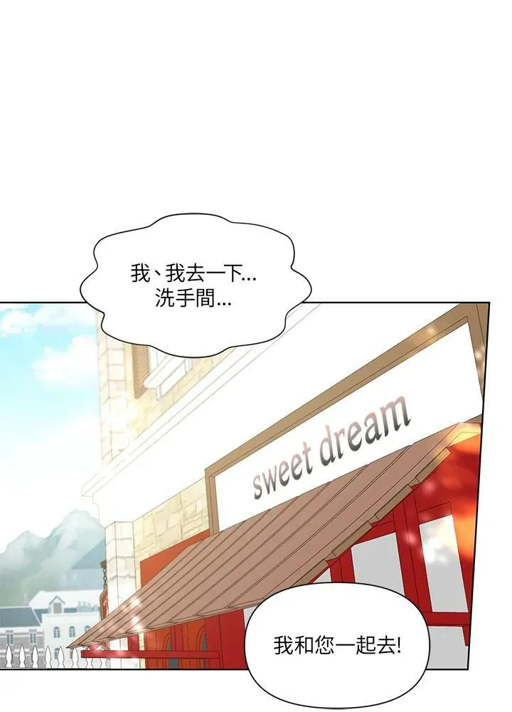 第10话 第53页