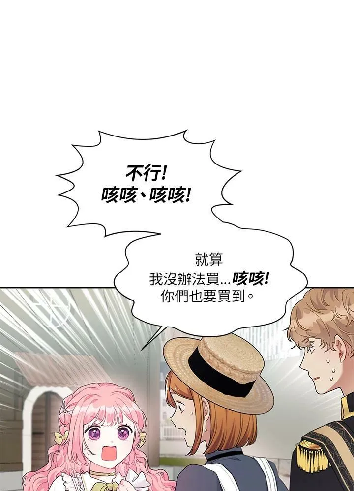 第10话 第54页