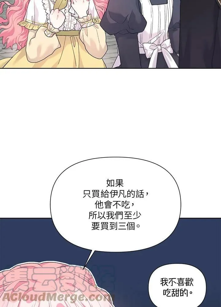 第10话 第55页
