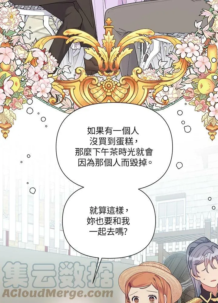 第10话 第58页