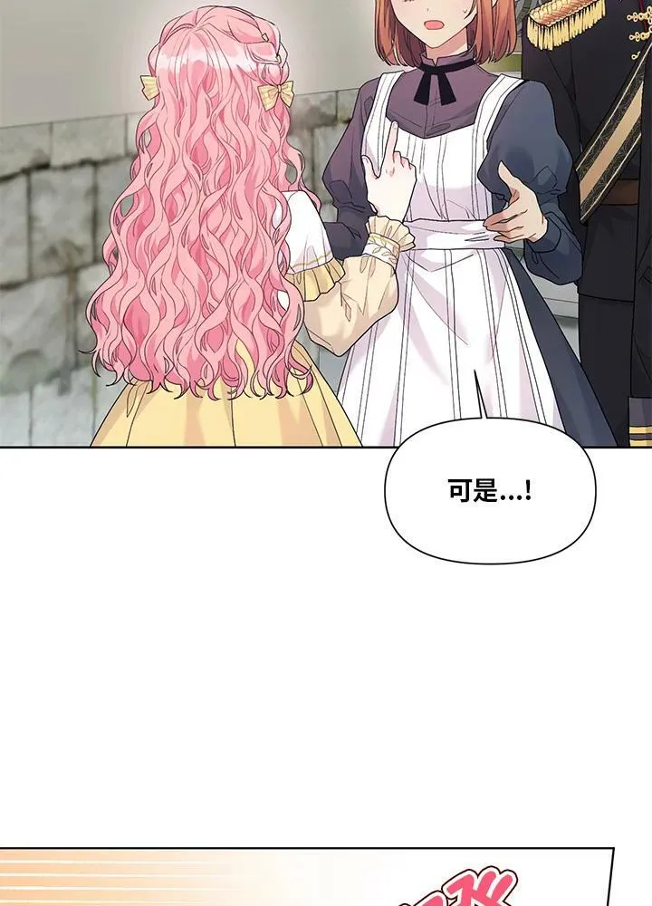 第10话 第59页