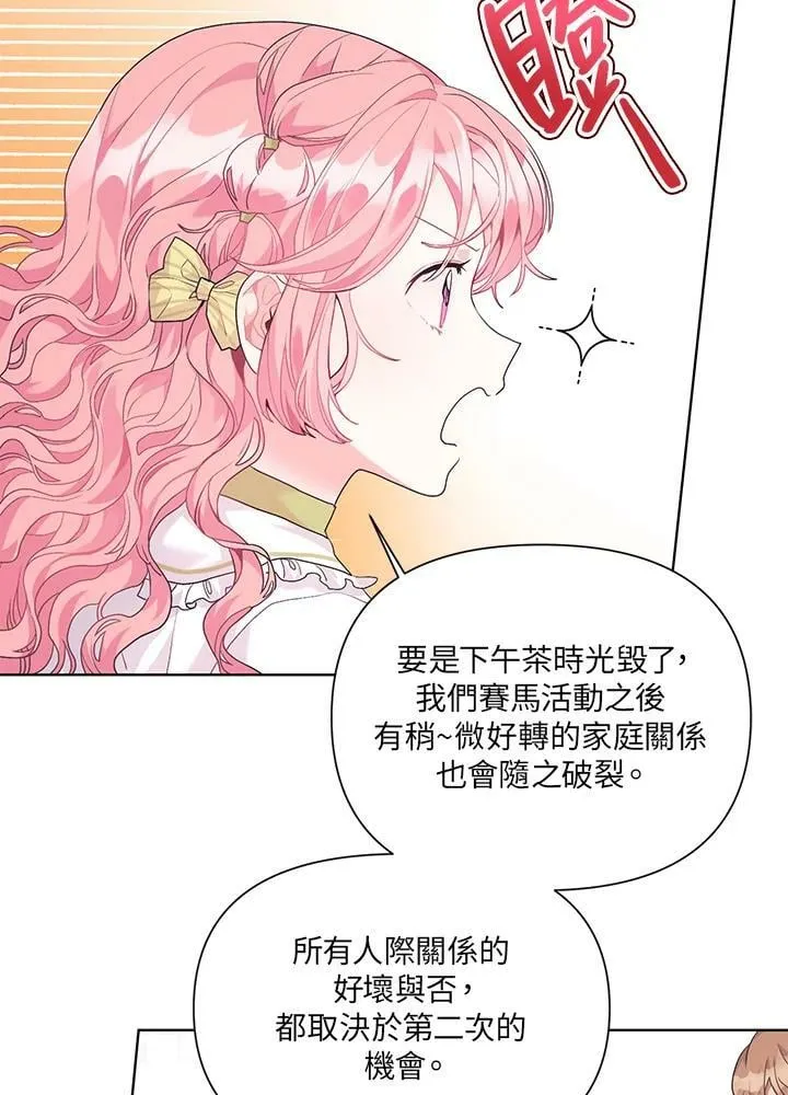 第10话 第60页