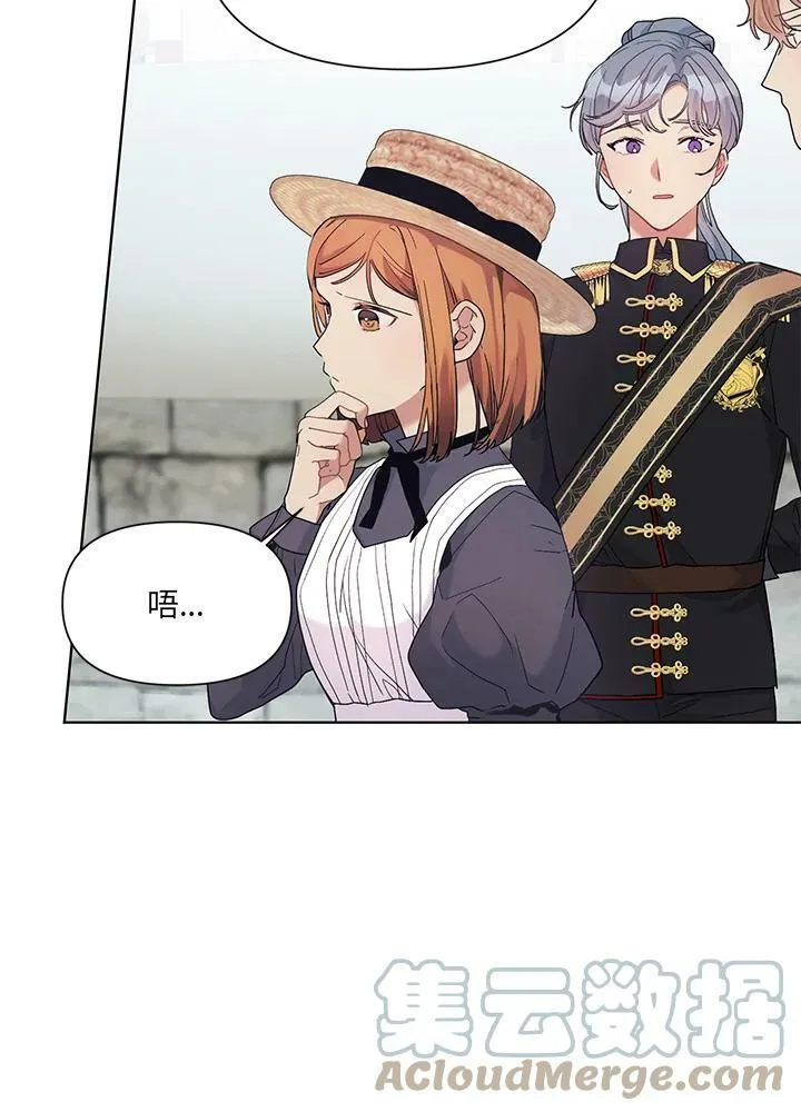 第10话 第61页