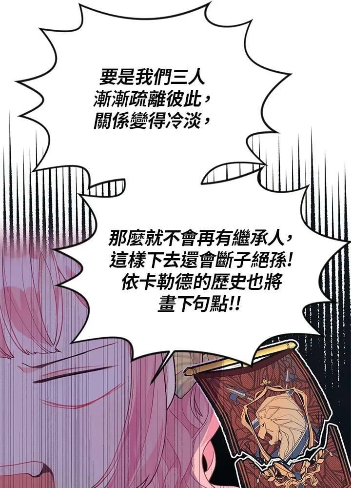 第10话 第62页