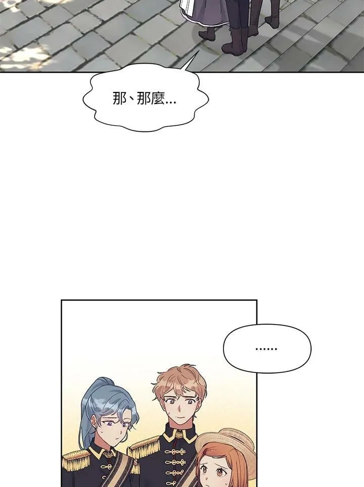第10话 第65页