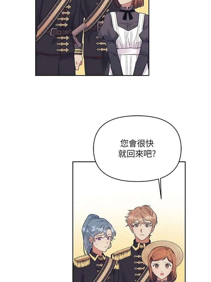 第10话 第66页