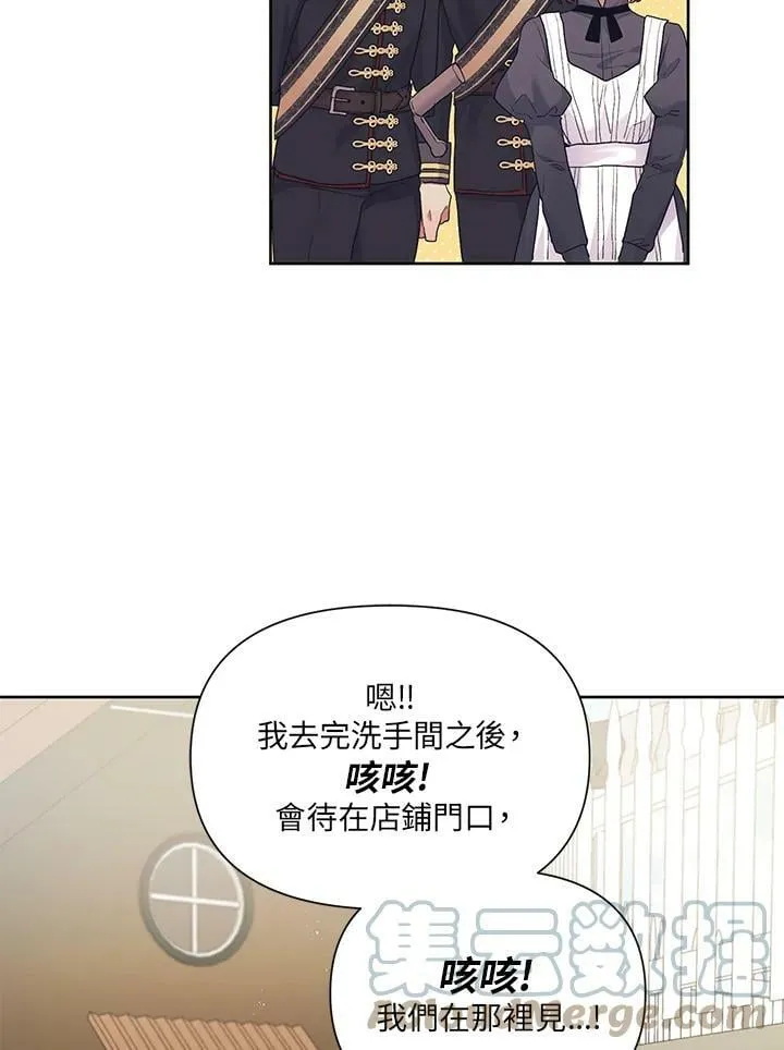 第10话 第67页