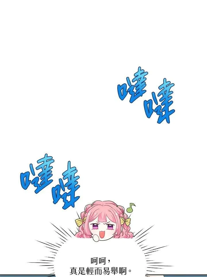 第10话 第69页