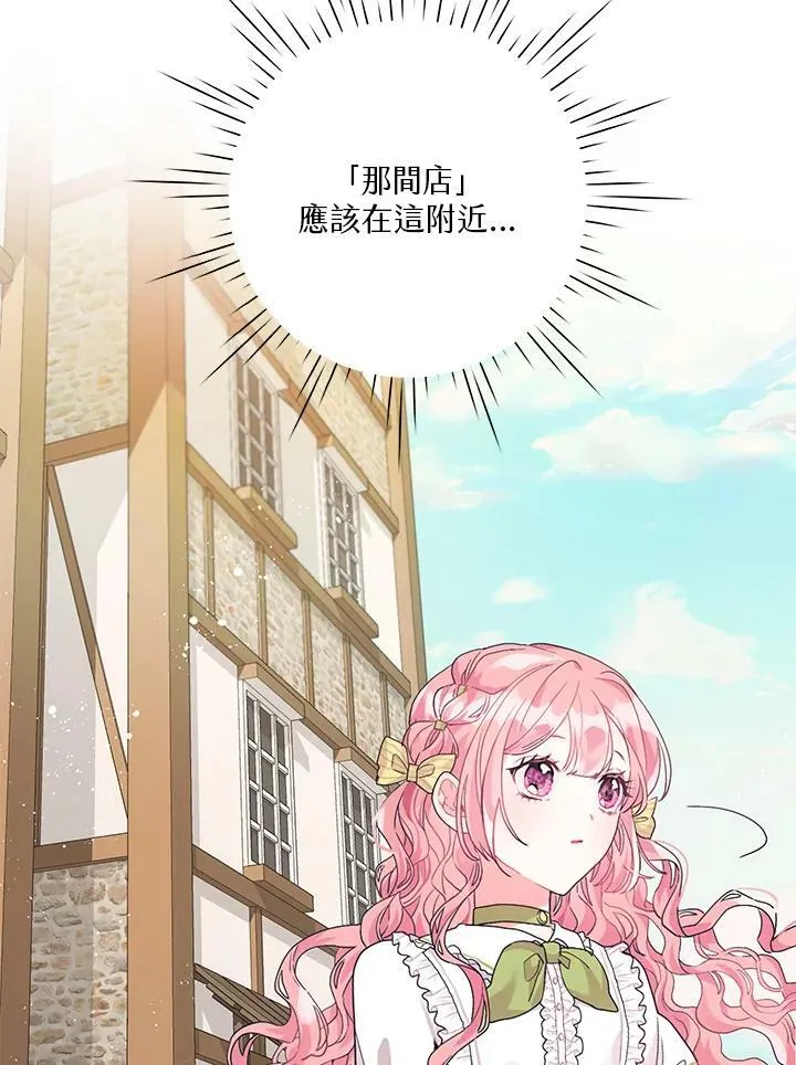第10话 第71页