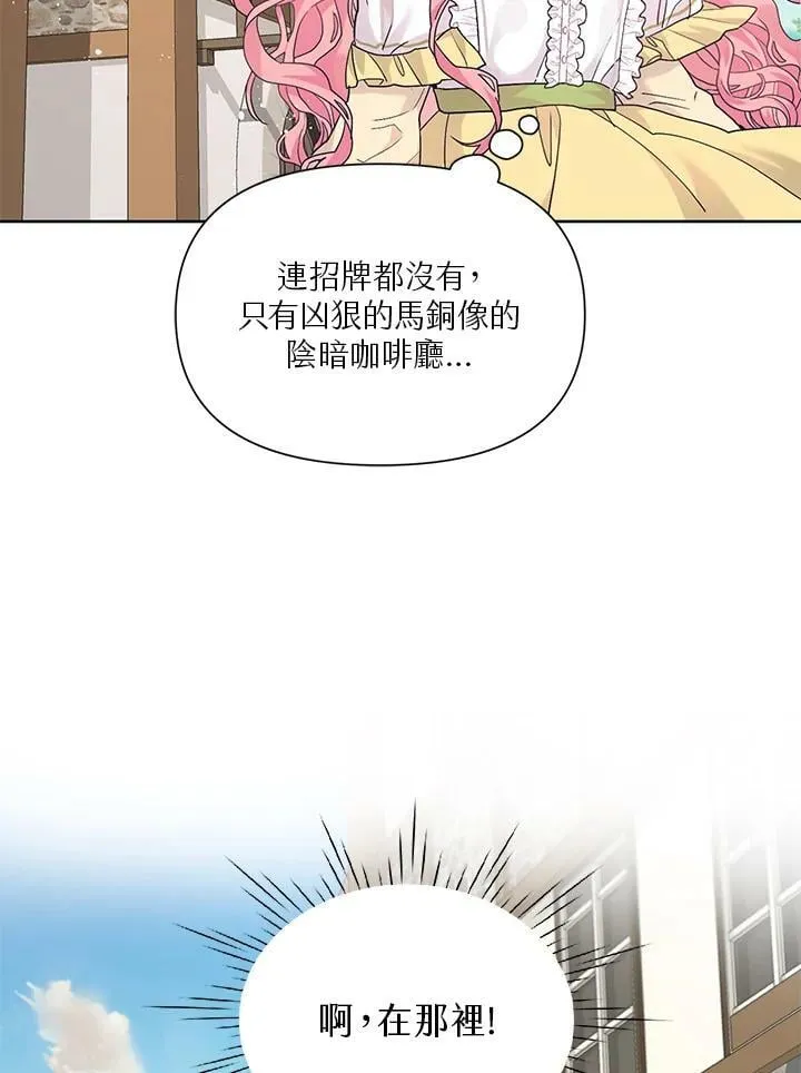 第10话 第72页